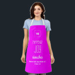 JOY Hot Pink | Simcha | ש מ ח ה hebräische Schürze<br><div class="desc">Einfache, elegante, hellrosa Schürze mit dem Wort JOY in Hebräisch, plus Platzhalter-Schrift Vers. Der gesamte Text ist KUNDENBAR, sodass Sie ihn personalisieren können, indem Sie z.B. die Schrift durch Ihren Namen oder Ihre Lieblingsnachricht ersetzen. Oben befindet sich ein KUNDENBEWEGLICHES MONOGRAMM, das Sie durch Ihr eigenes ersetzen können. Ideal für Hanukkah,...</div>