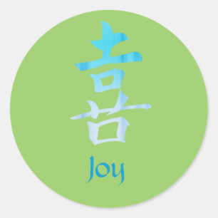 Joy - Sticker Symbole Chinois