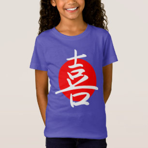 Joy T-Shirt