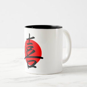 Joy Zweifarbige Tasse