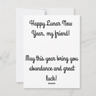 Joyeuses Cartes de Nouvel An Lunaire