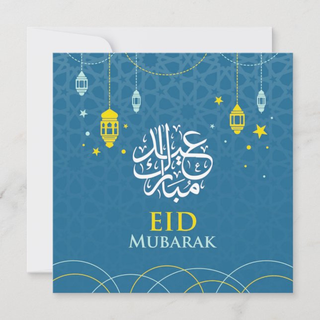 Joyeux Aïd Moubarak lanterne islamique Carte de va (Devant)