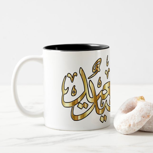 Joyeux café de l'Aïd Mug (Avec donut)