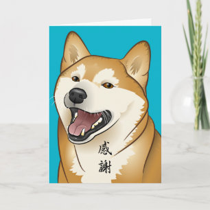 Joyeux Carte de remerciements japonais Red Shiba I