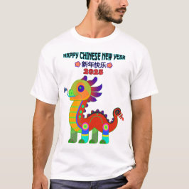Joyeux Nouvel An Chinois 2025 Dragon T-shirt Art