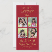 Joyeux Nouvel An Chinois Editable Carte photo de v