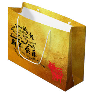 Joyeux PIg Nouvel An 2019 Papercut Gold L sac cade
