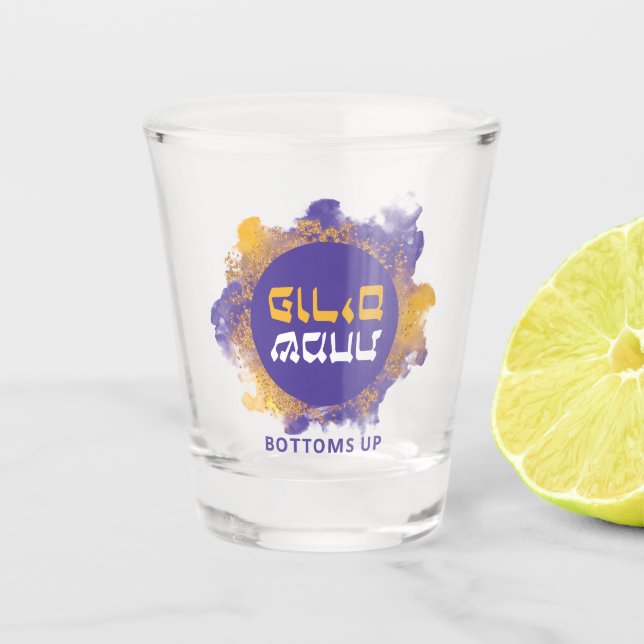  Joyeux Purim Funny Purple Splash SHOT VERRE (Devant)