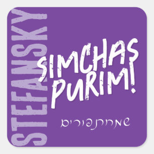 Joyeux purim tendance Mishloach Manot Étiquette en