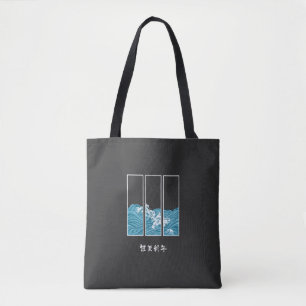 Joyeux Sac fourre-tout de style marin japonais