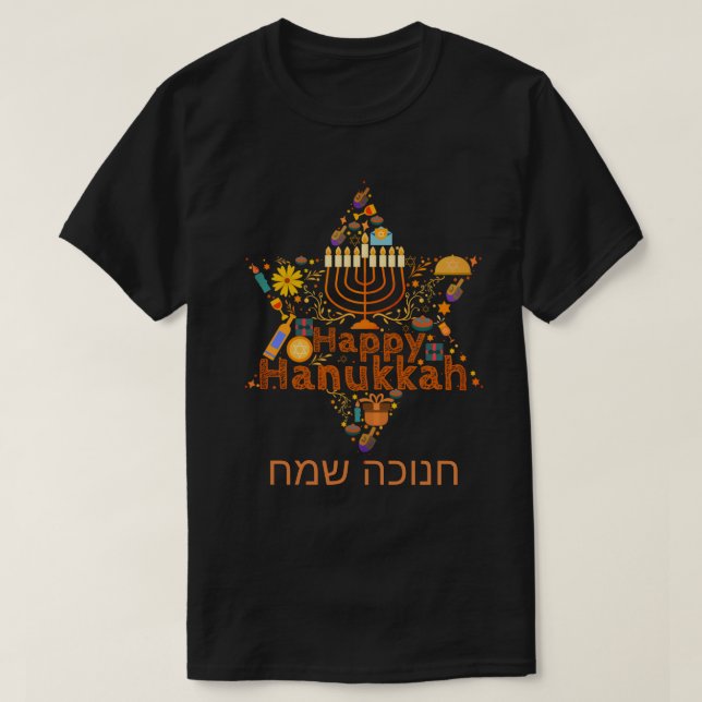 Joyeux T-shirt Hanoukka (Design devant)