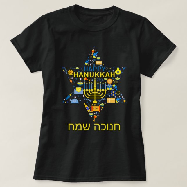 Joyeux T-shirt Hanoukka (Design devant)
