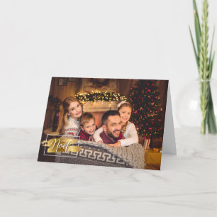 Joyeux Weihnachten Weihnachts-Foto