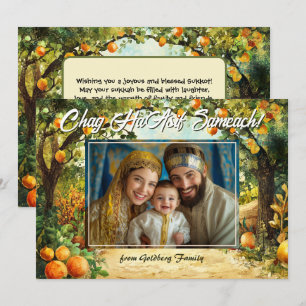 Joyful Harvest Sukkot Grußkarte Einladung