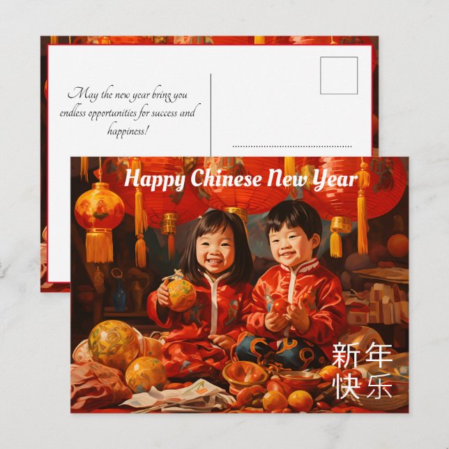 Joyous Siblons: Ein chinesisches Neujahrsfest Feiertagspostkarte (Vorne/Hinten)