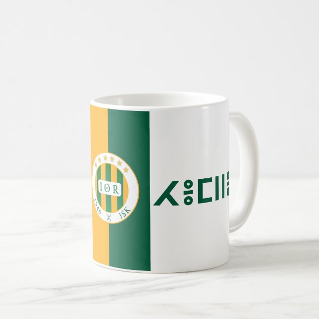 JS Kabylie Tasse (VorderseiteRechts)