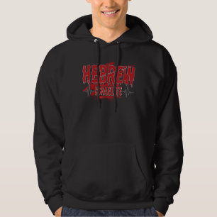 Juda Yah Hoodie