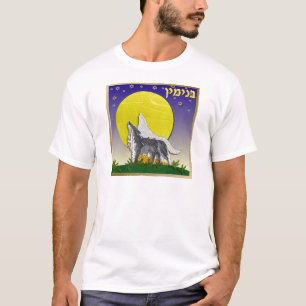 Judaica 12 Stämme Israel Benjamin T-Shirt