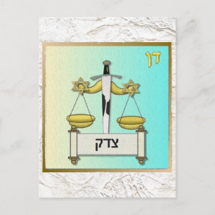 Judaica 12 Stämme Israel Dan Kunst Postkarte