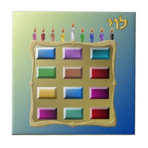 Judaica 12 Stämme Israel Levi Fliese