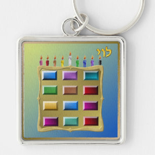 Judaica 12 Stämme Israel Levi Schlüsselanhänger