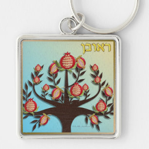 Judaica 12 Stämme Israel Ruben Schlüsselanhänger