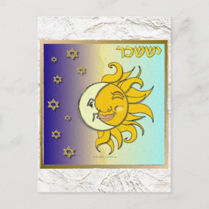 Judaica 12 Stämme Israels Issachar Postkarte