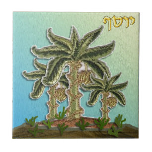 Judaica 12 Stämme Israels Joseph Fliese