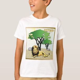 Judaica 12 Stämme Israels Juda T-Shirt