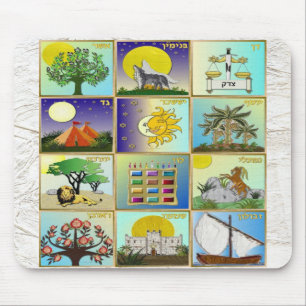 Judaica 12 Stämme Israels Kunstpaneele Mousepad