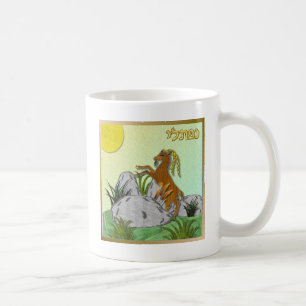 Judaica 12 Stämme Israels Naphtali Kaffeetasse