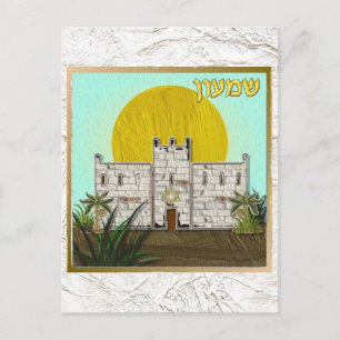 Judaica 12 Stämme Israels Simeon Postkarte