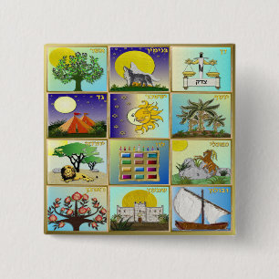 Judaica 12 Tribes of Israel Art Print Button