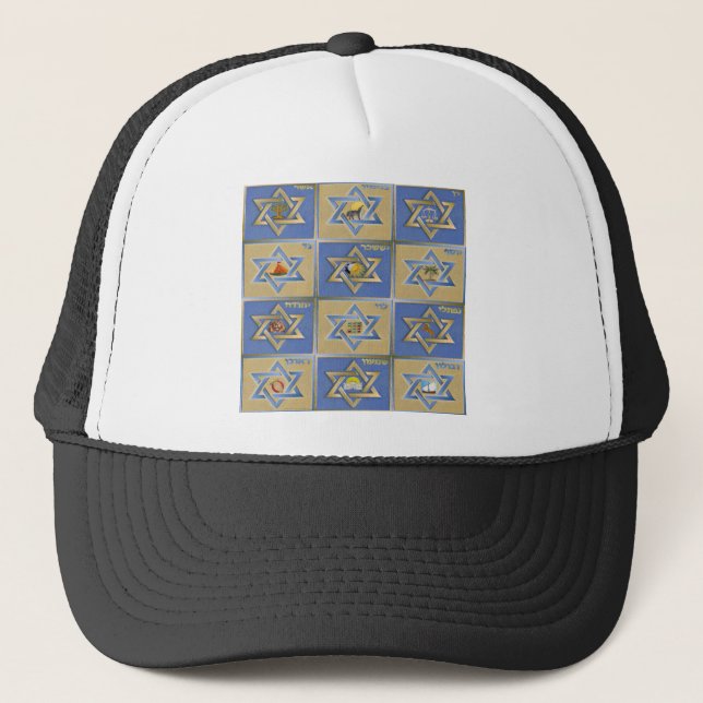 Judaica 12 Tribes of Israel Blue Gold Truckerkappe (Vorderseite)