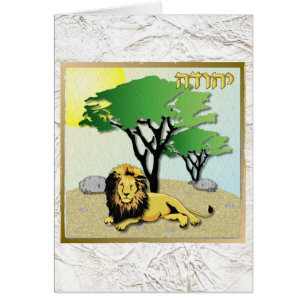 Judaica 12 tribus de l'Israël Judah