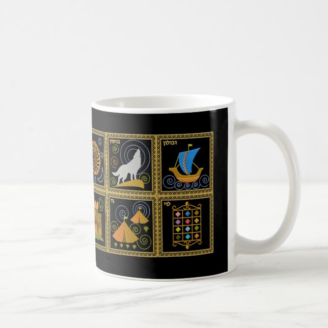 Judaica 12 tribus de tasse de l'Israël (Droite)