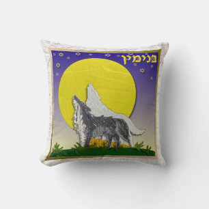 Judaica Benjamin 12 Stämme Israels Kunstkissen Kissen