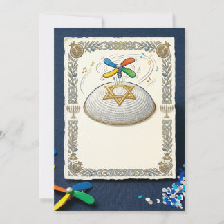 Judaica Lustiger Bar Mitzwa Einladung