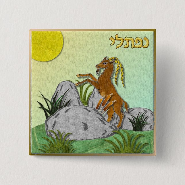 Judaika 12 israelische Naphtali-Stämme Button (Vorderseite)