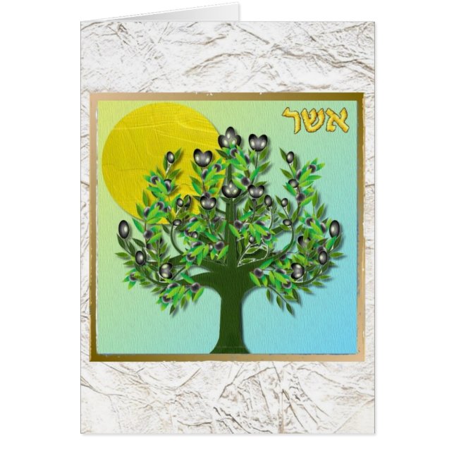 Judaika 12 Stämme Israel Asher (Vorne)