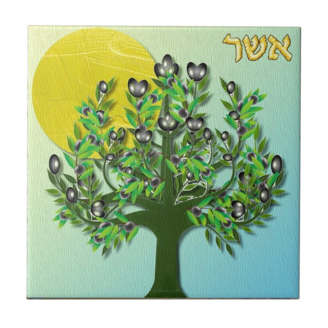 Judaika 12 Stämme Israel Asher Fliese (Vorderseite)