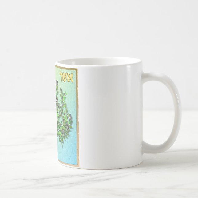Judaika 12 Stämme Israel Asher Kaffeetasse (Rechts)