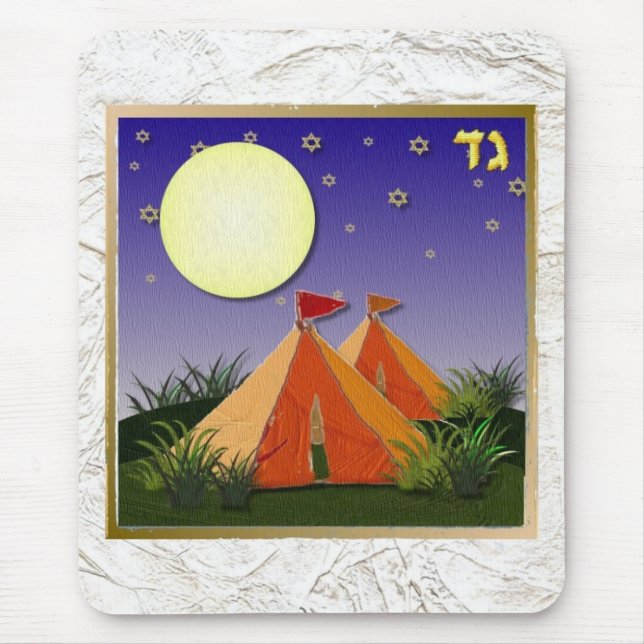 Judaika 12 Stämme Israel Gad Mousepad (Vorne)