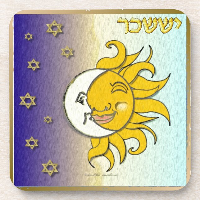 Judaika 12 Stämme Israel Issachar Art Getränkeuntersetzer (Vorderseite)