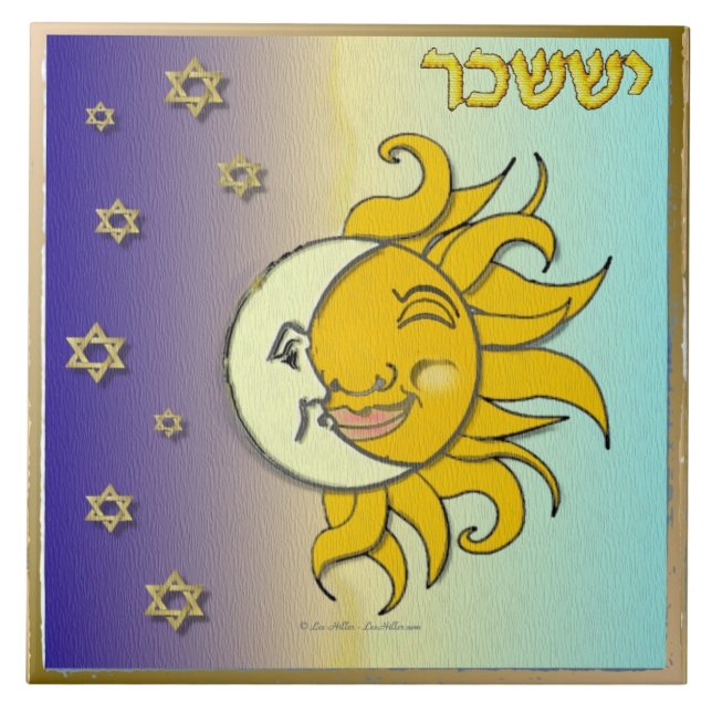 Judaika 12 Stämme Israel Issachar Art Print Fliese (Vorderseite)