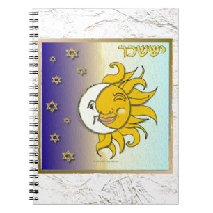 Judaika 12 Stämme Israel Issachar Notizblock