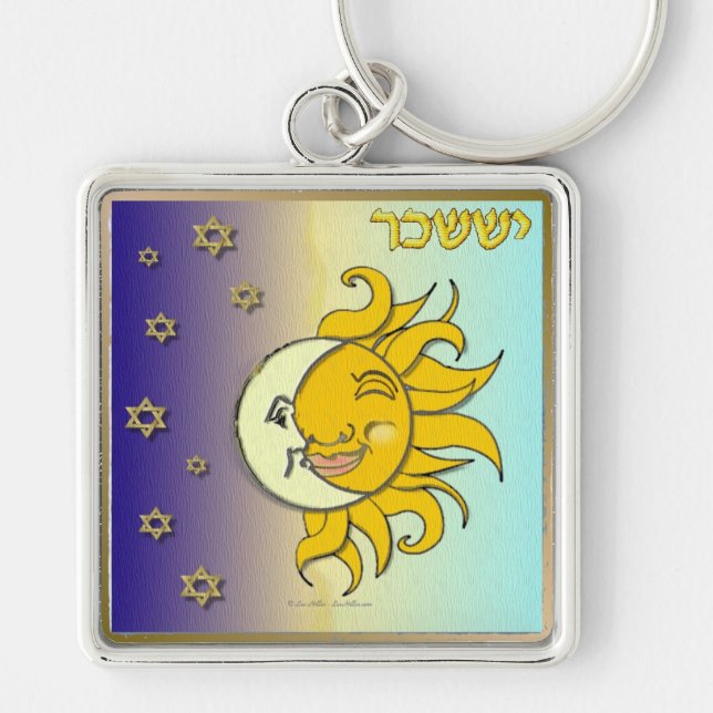 Judaika 12 Stämme Israel Issachar Schlüsselanhänger (Vorne)