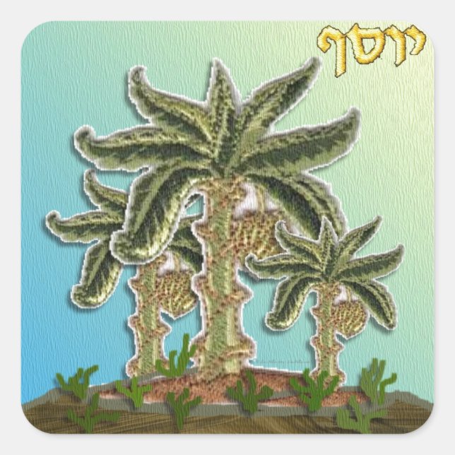 Judaika 12 Stämme Israel Joseph Quadratischer Aufkleber (Vorderseite)