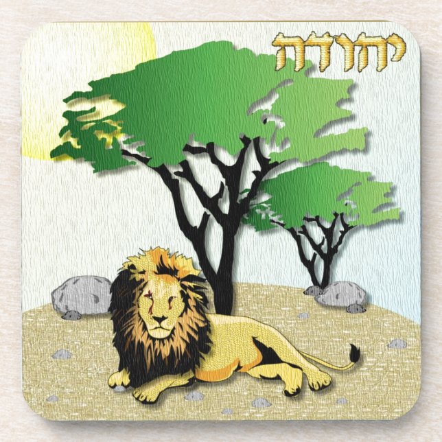 Judaika 12 Stämme Israel Judah Getränkeuntersetzer (Vorderseite)