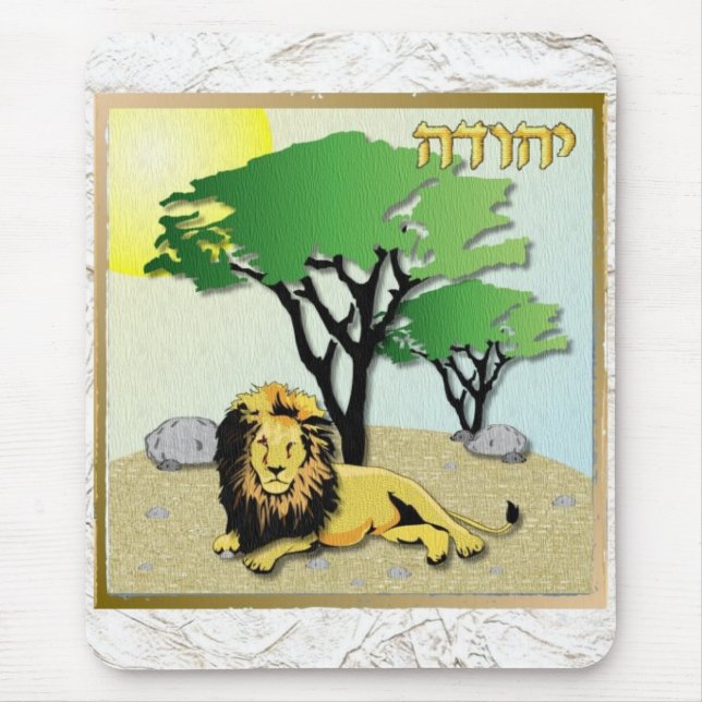 Judaika 12 Stämme Israel Judah Mousepad (Vorne)